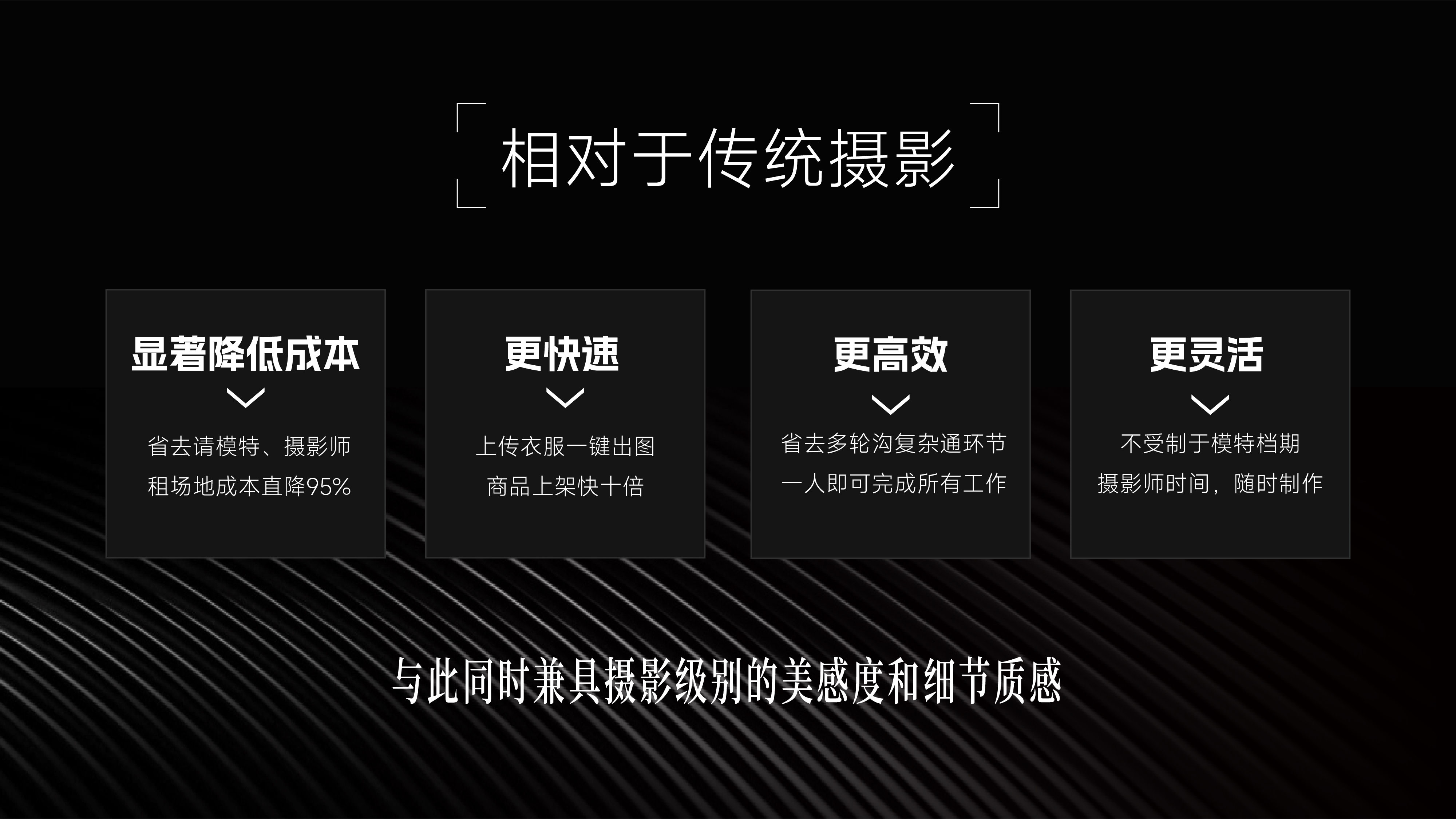 首页图片2