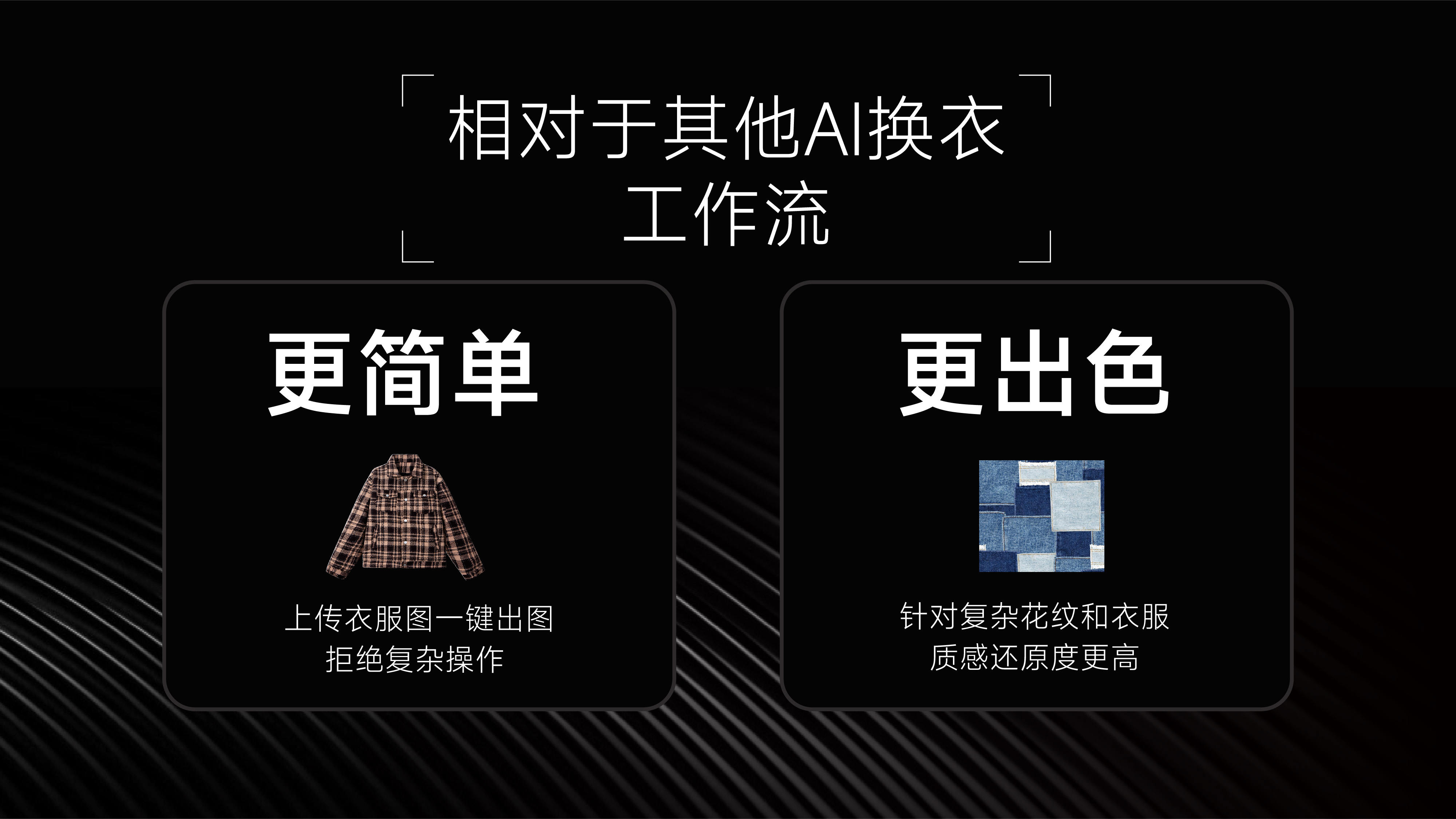 首页图片8